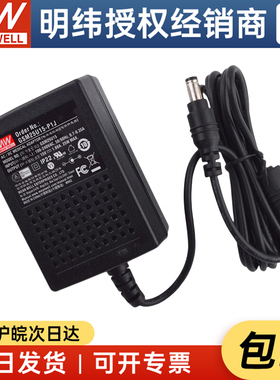 台湾明纬GSM25U05/07/09/12/15/18/24/48-P1J 25W医疗电源适配器