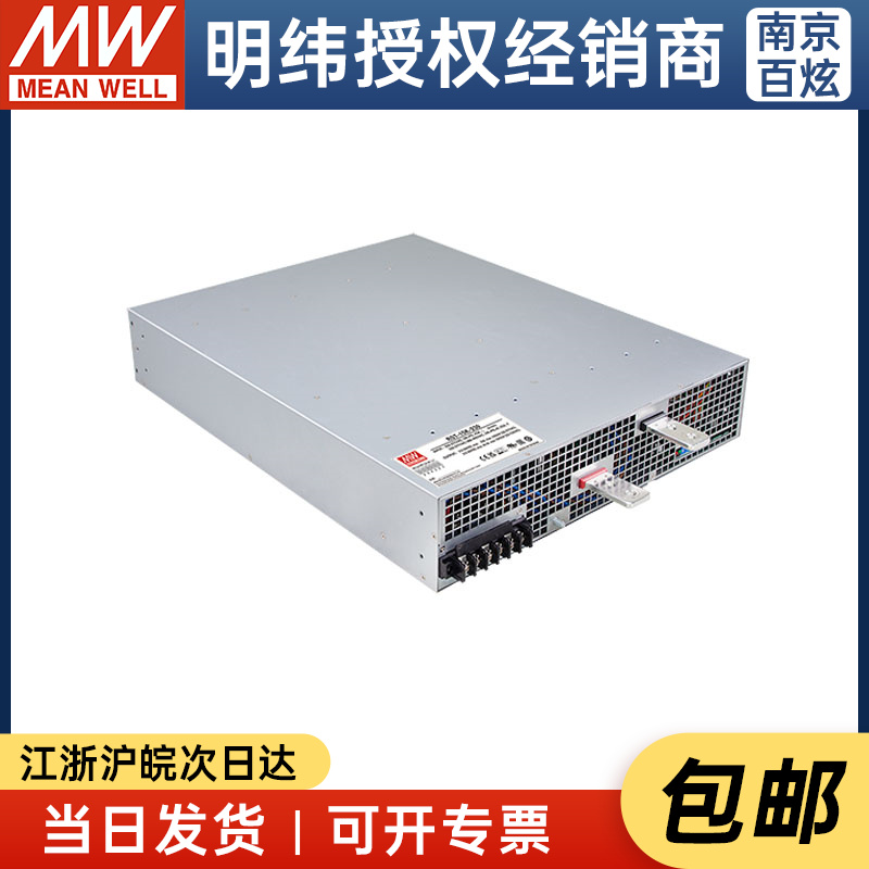 正规授权经销商节假日可发货，开增票包邮