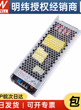 台湾明纬UHP-500-5  400W5V80A薄型带PFC功能开关电源