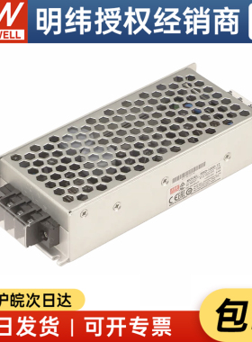 台湾明纬RSD-100D-12 100W 57.6~154V变12V8.4A DC-DC铁路电源