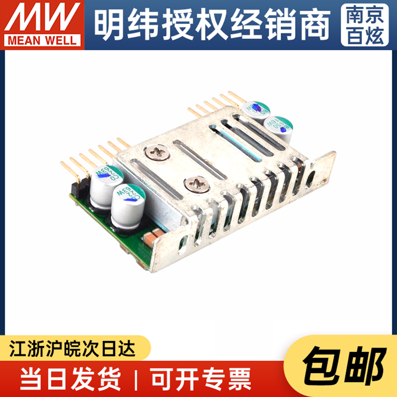 正规授权经销商节假日可发货，开增票包邮