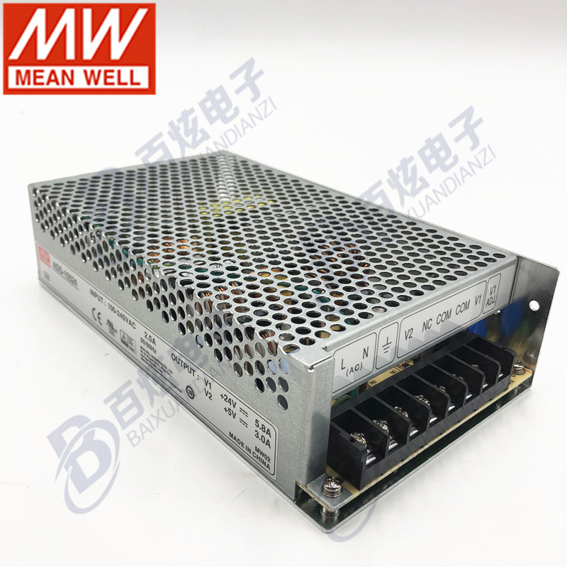 台湾明纬ADS-15524 155W 24V6.5A输出附加5V4A双路开关电源