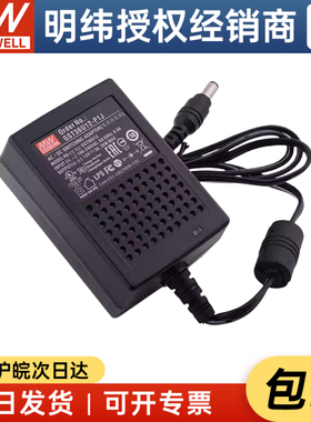 明纬企业级电源适配器 GST36U12-P1J 36W 12V3A