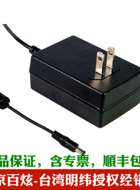 明纬医疗级电源适配器 GSM25U07-P1J 25W 7.5V2.93A 美规