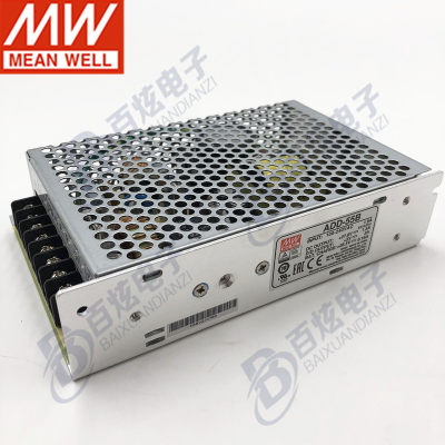 ADD-55B 55W27.6V2A ＋5V4A 双路输出带浮充电不间断安防电源