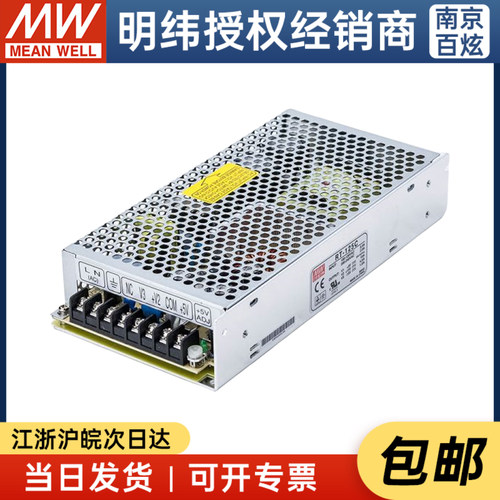 厂家电源明纬三路输出电源