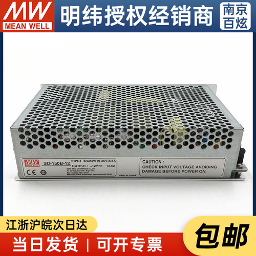 授权DC-DC电源MEANWELL/明纬