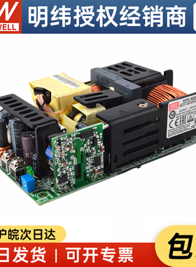台湾明纬RPS-400-12/15/18/24/27/36/48VPCB裸板型医疗电源