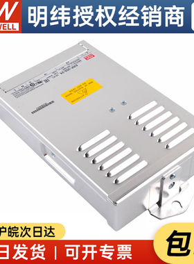 台湾明纬ERP-350-24 350W24V14.6A灌半胶LED 防溅雨开 关电源 现