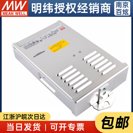 台湾明纬ERP-350-24 350W24V14.6A灌半胶LED 防溅雨开 关电源 现