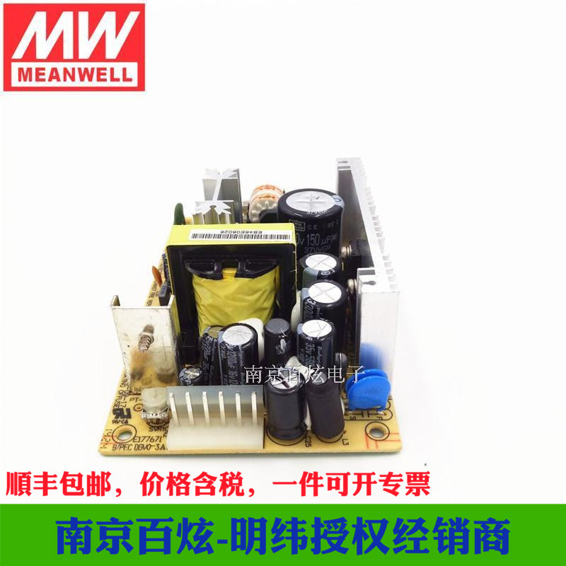 正规授权经销商节假日可发货，开增票包邮