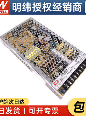 台湾明纬RSP-200-4 200W 4V40A带PFC薄型开关电源