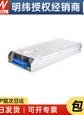 明纬RCP-2000-12/24/48V 开关电源2000W机架安装前置式整流器