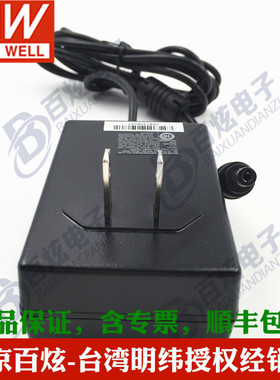 明纬医疗级电源适配器 GSM25U24-P1J 25W 24V1.04A 美规