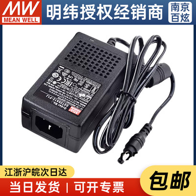 销电源适配器 GST25A12P1J 25W 12V208A库