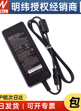 明纬医疗级电源适配器 GSM40B12-P1J 40W 12V3.34A 两插