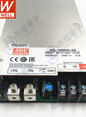 厂家授权 台湾明纬SD-1000H-48 1000W72~144V 变48V21ADC-DC电源