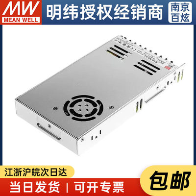 台湾明纬RSP-320-3.3 320W3.3V60A带PFC薄型开关电源