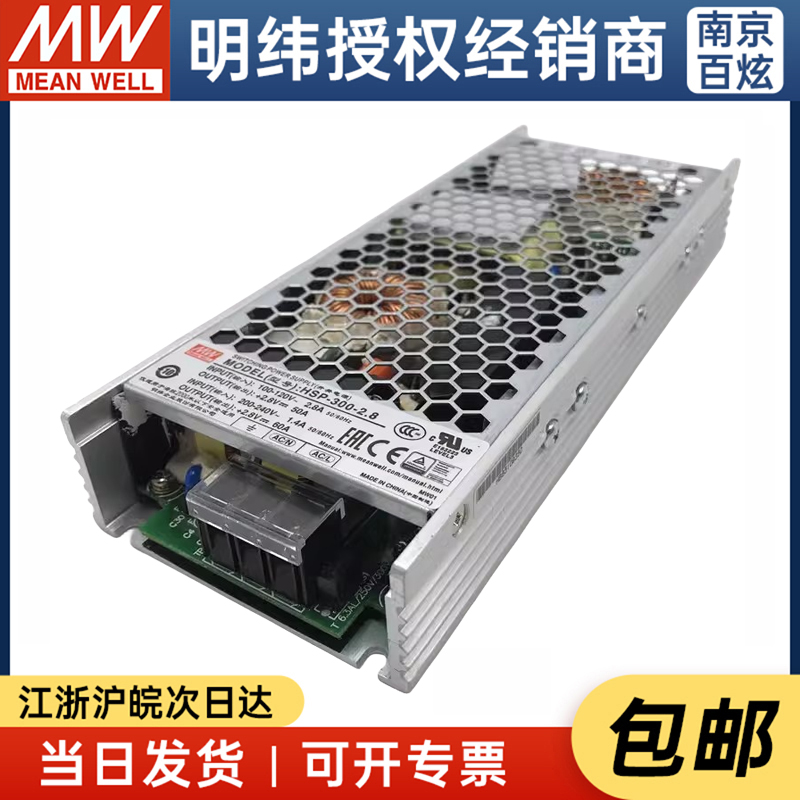 台湾开关电源明纬防潮薄PFC彩屏