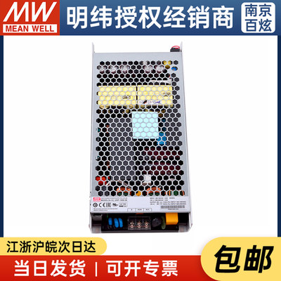 台湾明纬UHP-1000-36 1008W36V28A薄型带PFC功能开关电源 质保5年