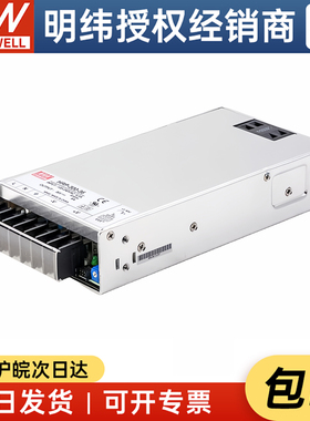 厂家授权台湾明纬HRP-300-36 36V9A低功耗全功能电源 质保五年