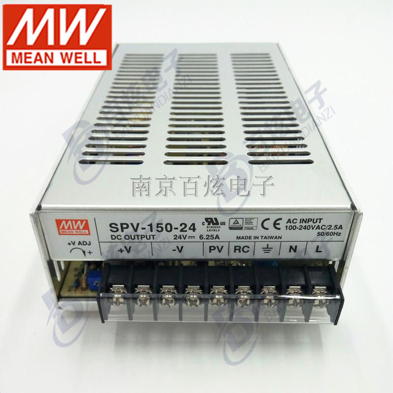 台湾明纬SPV-150/300/1500W-12V/24V/48V带PFC可调电压电源