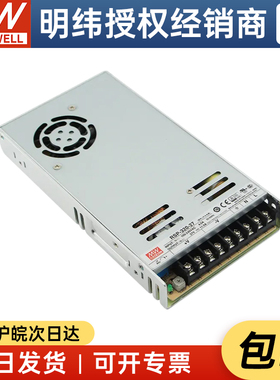 【明纬授权】台湾明纬RSP-320-27 320W27V11.9A带PFC薄型开关电源