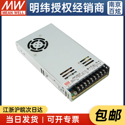 授权开关电源明纬薄款