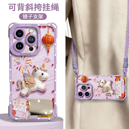 【油画小马】镜子支架四角壳挂绳
