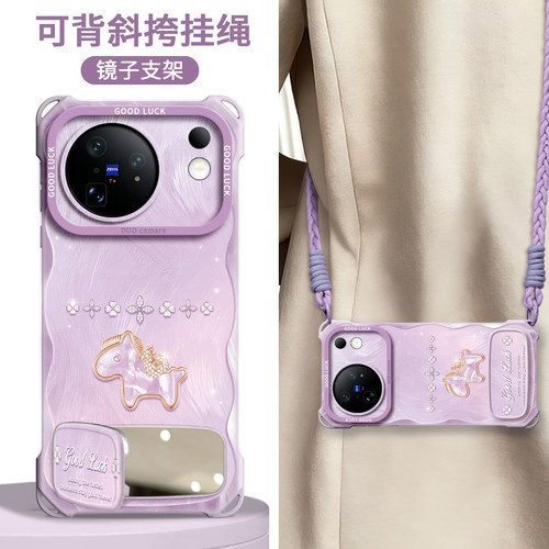 【福袋小马】四角壳带挂绳