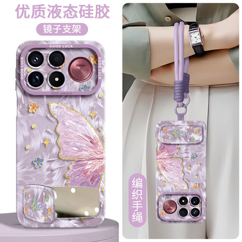 【油画蝴蝶】硅胶壳带挂绳