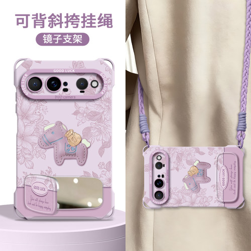 【植物小马】四角壳带挂绳