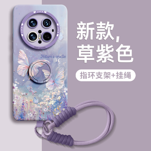 后mt女80十硅胶指环支架高档带挂绳油画蝴蝶 40外壳pro 适用华为mate70Air手机壳mate60pro保护70套30新款