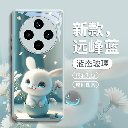 适用oppofindx8pro手机壳findx7保护套ultra新款x8s+玻璃7的女士por欧珀pr0外壳u后x新品6外壳0pp0可爱茶杯兔