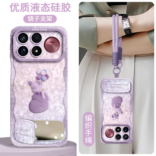 【气球小熊】硅胶壳带挂绳