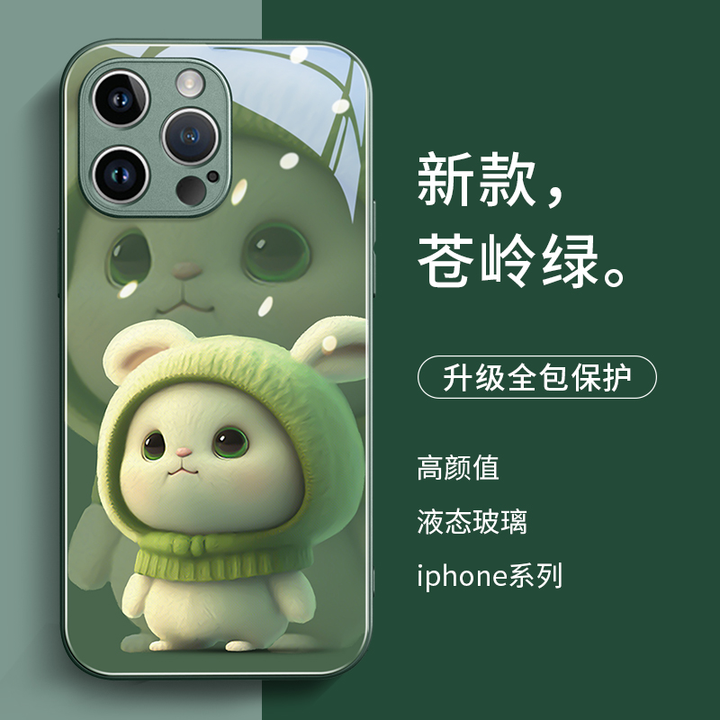 苹果可爱兔子网红爆款手机壳