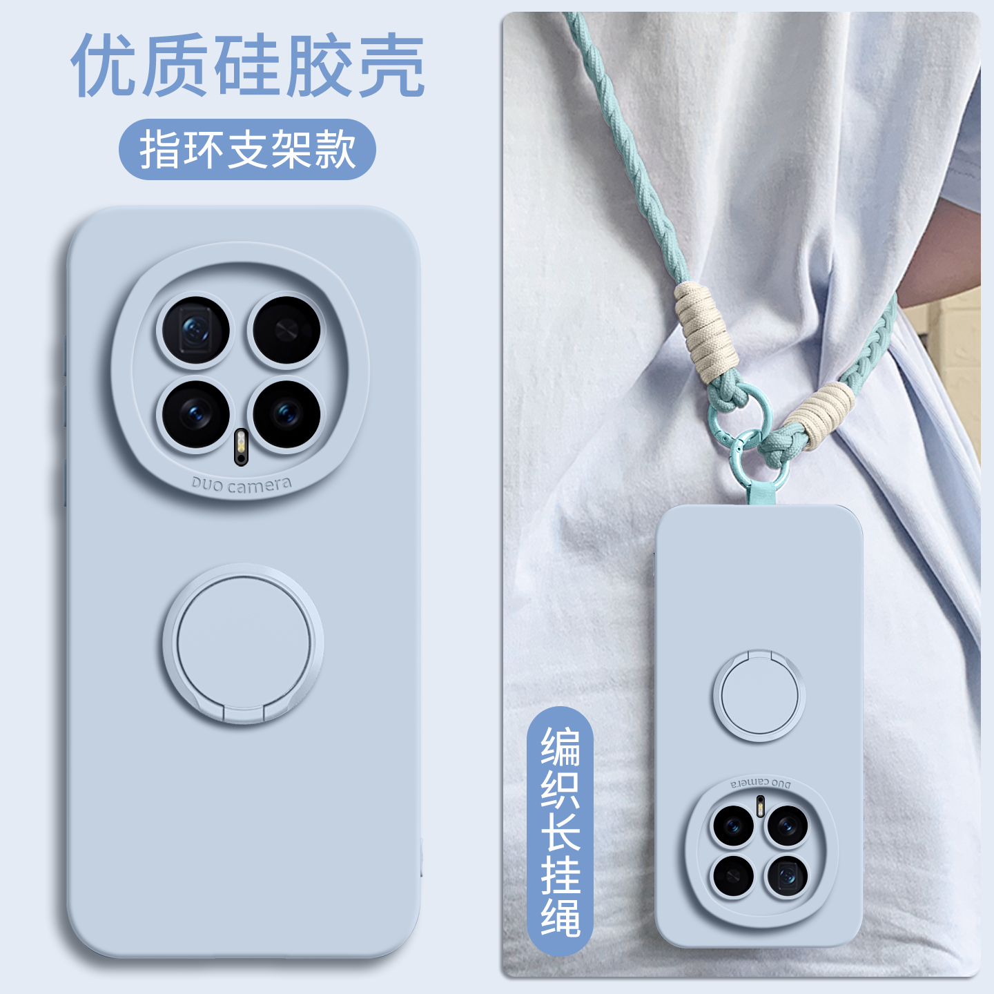 适用荣耀magic8指环支架硅胶壳