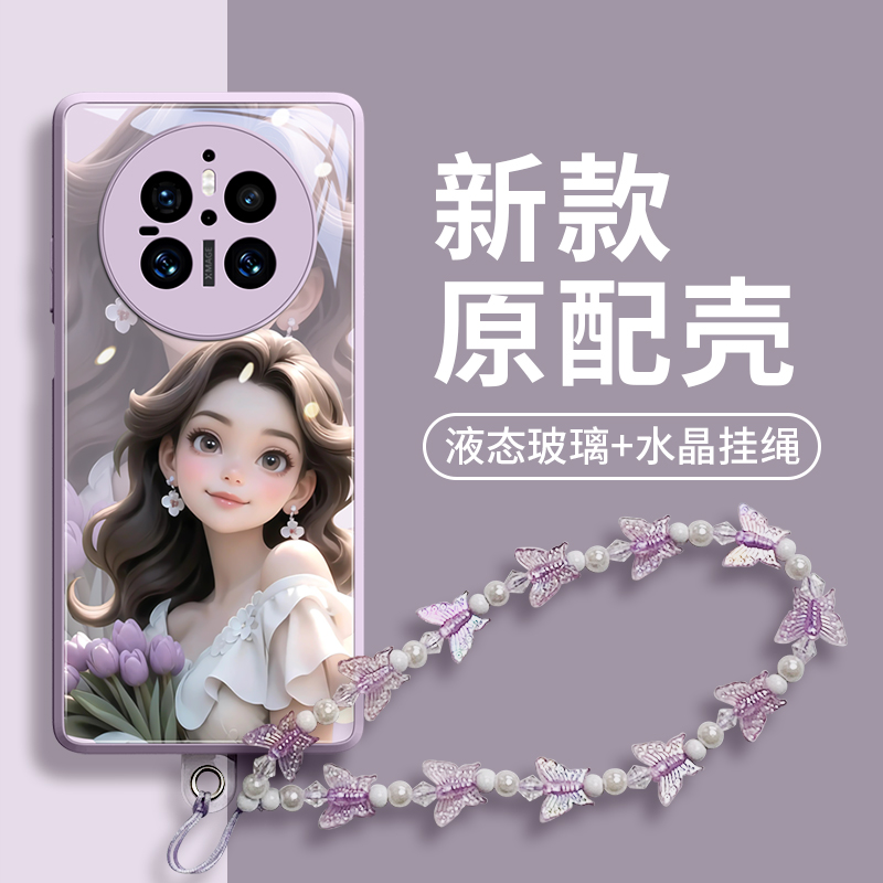 新款上市华为系列玻璃壳