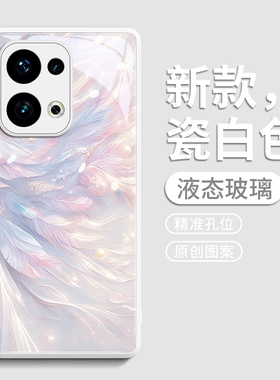 适用oppoReno13手机壳reno12pro保护套11新款10外壳9的pro+后0pp0女por高级感pr0玻璃14防摔轻奢创意绚丽羽毛