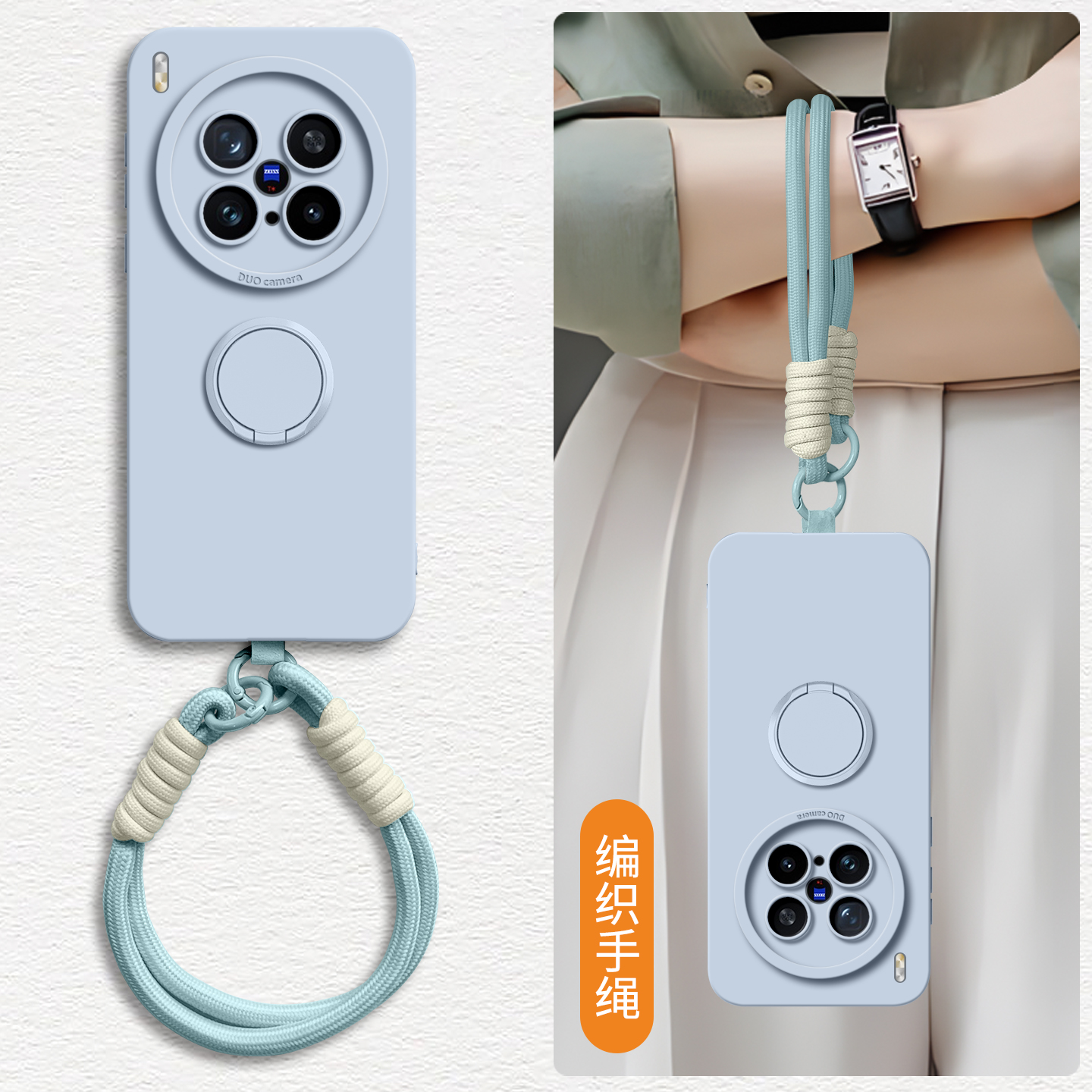 适用vivoX300指环支架硅胶壳