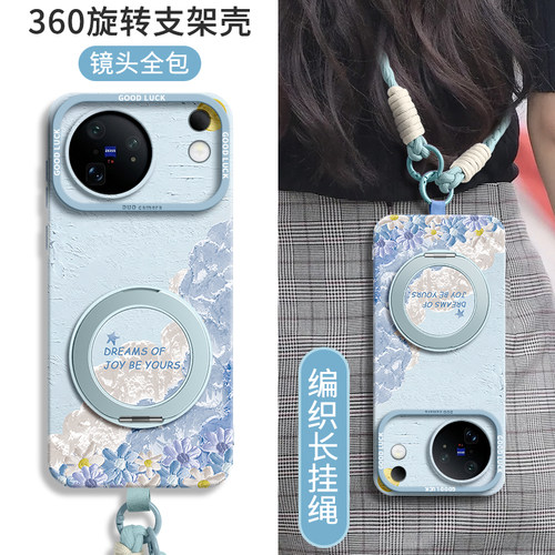 【油画云朵】硅胶壳带挂绳