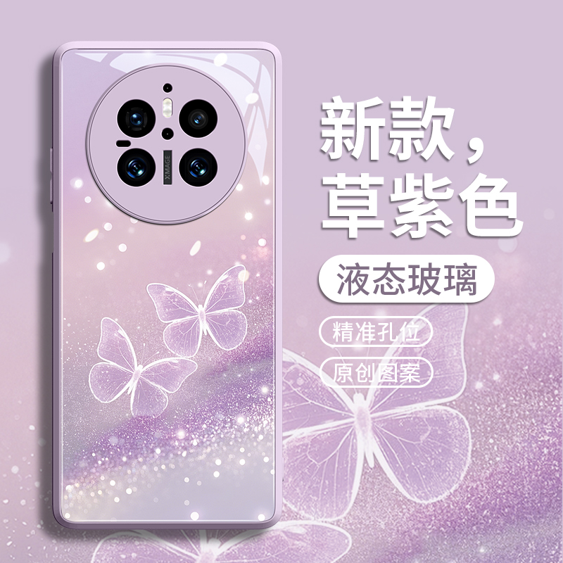 【轻盈闪蝶】高级玻璃壳