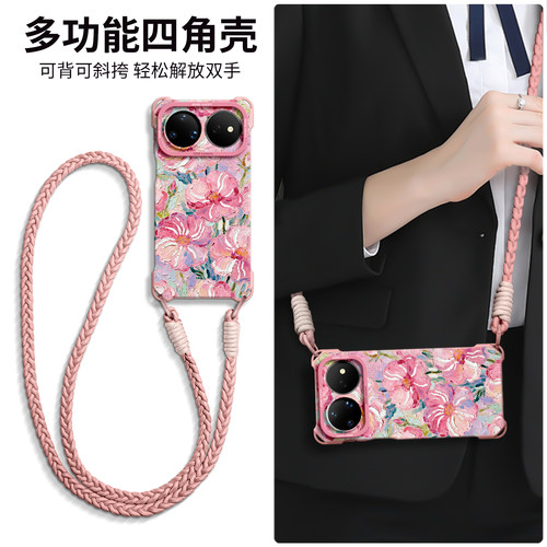 【丙烯花朵】硅胶四角壳带挂绳