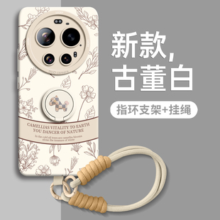 byleica女后硅胶支架防摔套复古小马 17promax外壳xiaomi徕卡版 适用小米17ultra手机壳15pro保护壳14新款