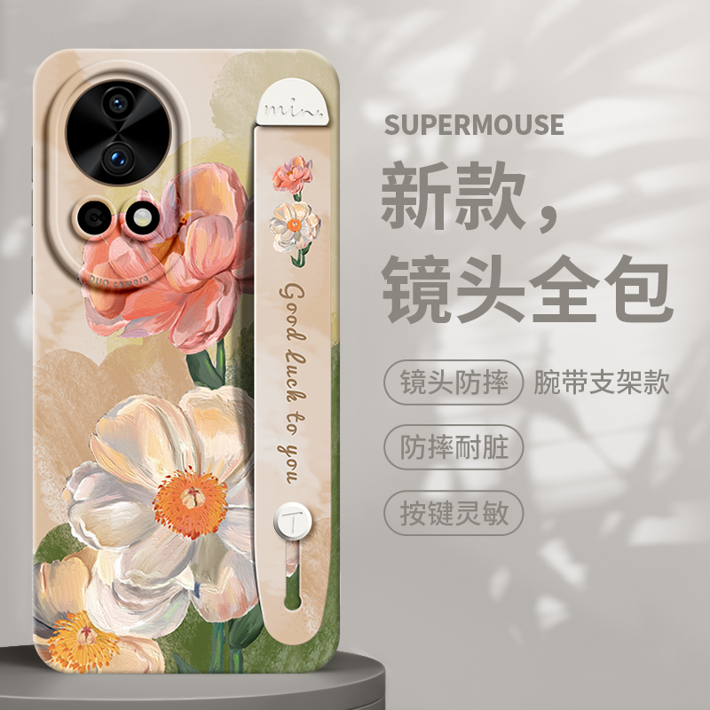 【丙烯花朵】腕带硅胶壳