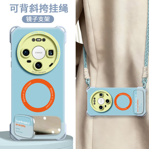 【简约撞色】镜子支架四角壳挂绳
