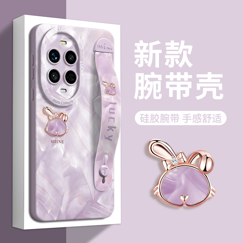 【洛可可水钻兔】腕带硅胶壳