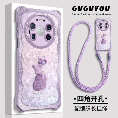 【气球小熊】硅胶四角壳带挂绳