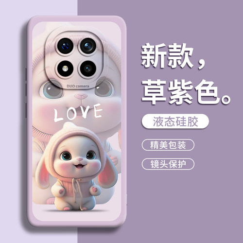 【垂耳兔】可爱硅胶壳