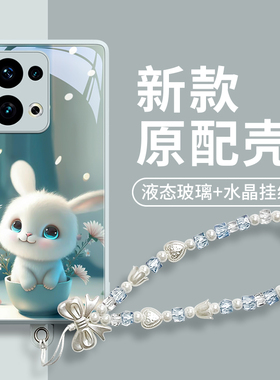 适用oppoReno14手机壳reno13pro保护套12新款11外壳10的pro+后8女0pp0高级感por玻璃卡通可爱带挂绳茶杯兔